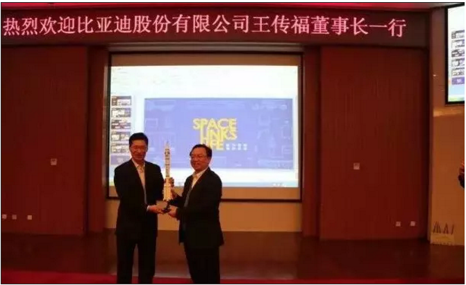 比亚迪