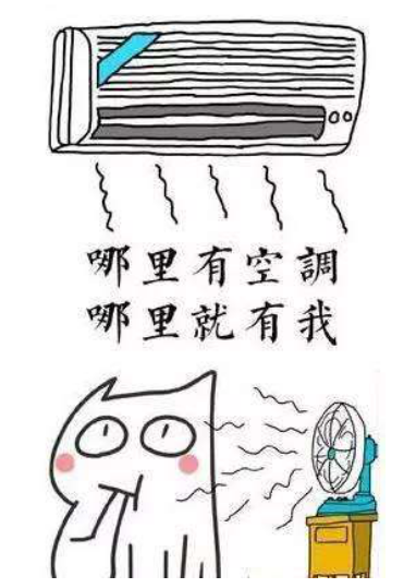 深圳一夏长半年,这条命都要靠空调给看着路上开着空调悠悠而过的私家