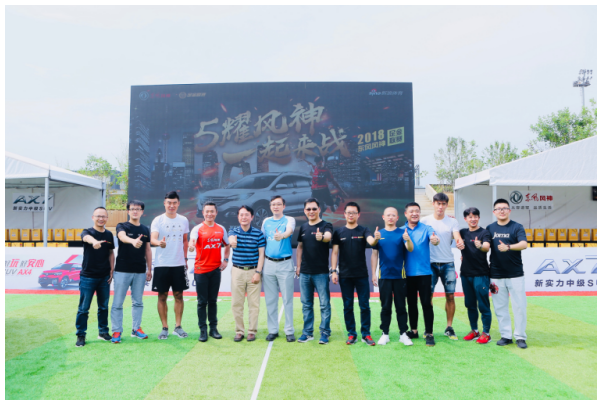 金志扬盛赞东风风神 赞助足金联赛助推中国足球发展