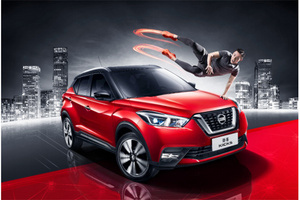 售价13.23-13.73万元！劲客智联版激燃一“夏”