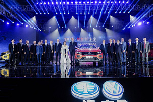 智慧赋能新未来 一汽-大众华南基地全面建成投产