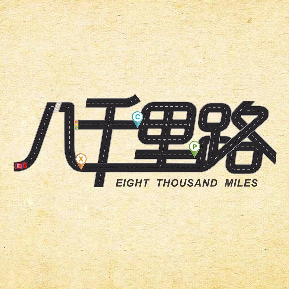 广州24小时|大味必淡,似淡实美 广州24小时|大味必淡,似淡实美
