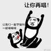 二龙哥