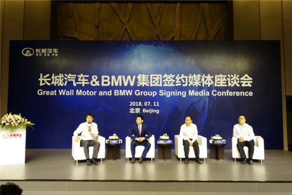 长城魏建军:合资公司首款车不是MINI,也会经营燃油车 长城魏建军:合资公司首款车不是MINI,也会经营燃油车