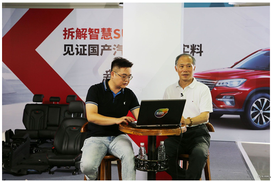 換個角度看安全 長安新CS75拆給你看