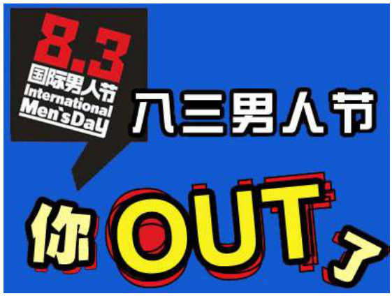 8.3男人节,长安新cs75解锁礼物新选择