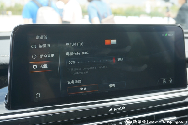 CS75 PHEVԣ淨ٿ1.5Сʱ
