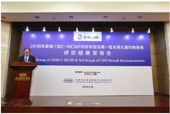 չ�ּ��°�ȫ  ����H5��2018��C-NCAP���ǰ�ȫ����