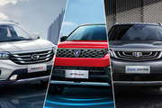 预算13万买自主品牌SUV，GS4、CS55、博越哪款更安全？