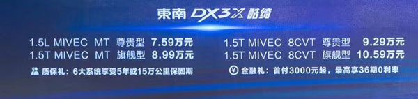 7.59-10.59Ԫ DX3X粰