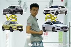 国产品牌PK韩系代表：低端车国产完胜，A级B级呢？