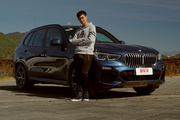 全新宝马X5试驾视频：身份、声浪、深造，以BMW之名