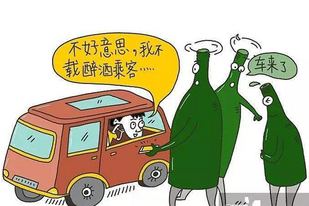 呕吐要罚钱 滴滴醉酒乘车规则拓至15城