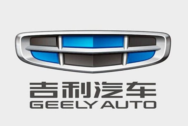吉利汽车集团品牌架构更新新能源品牌独立