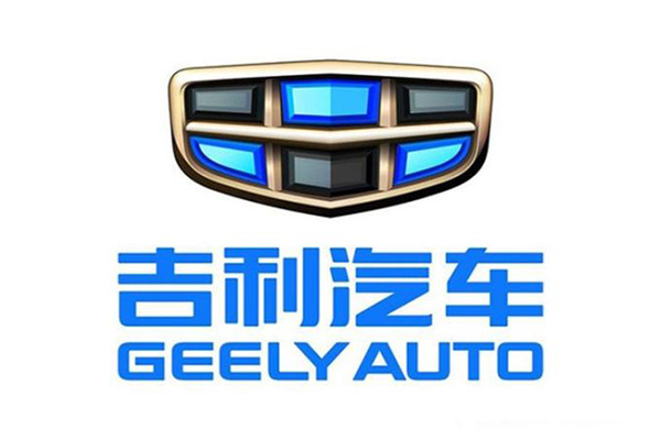 车标也要扁平化?吉利汽车将换全新Logo 车标也要扁平化?吉利汽车将换全新Logo