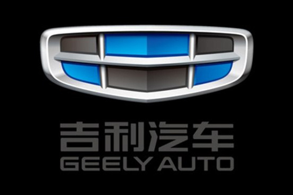 車標也要扁平化?吉利汽車將換全新logo