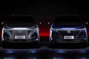 长安CS75 Plus申报图信息:搭载1.5T/2.0T两种动力总成