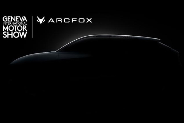 北汽旗下电动车品牌ARCFOX新车预告，将亮相日内瓦车展