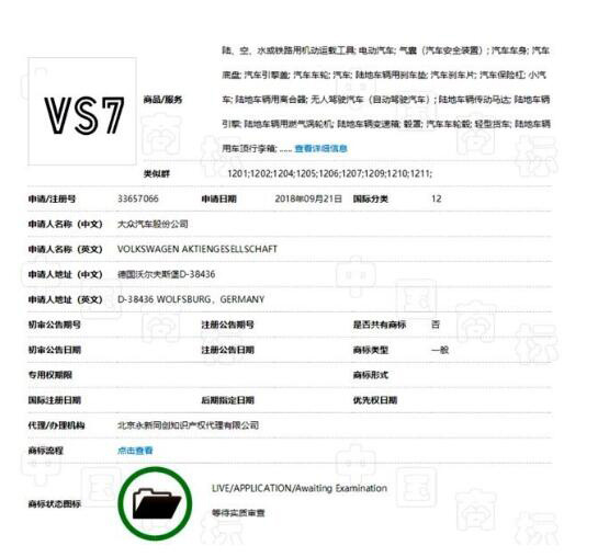 捷达品牌旗下三款车型将于3月22日首次亮相 捷达品牌旗下三款车型将于3月22日首次亮相