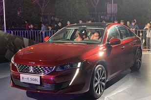 东风标致508L新车上市:售价为15.97-22.57万元 东风标致508L新车上市:售价为15.97-22.57万元