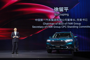 红旗携旗下B级SUV——红旗HS5亮相上海车展 红旗携旗下B级SUV——红旗HS5亮相上海车展