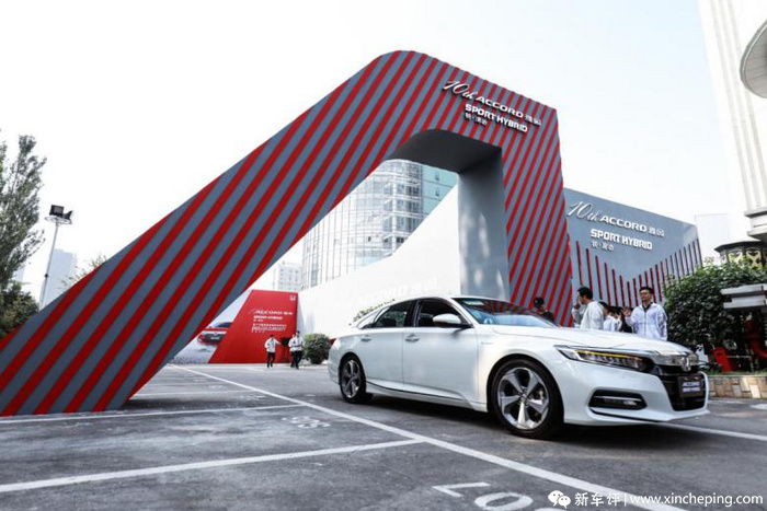 一年热卖20万辆！最好的时代，见证最好的雅阁十代！