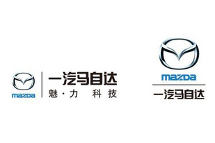 一汽马自达将退市?官方:假新闻 将追究传谣者责任 一汽马自达将退市?官方:假新闻 将追究传谣者责任