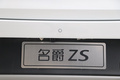 98000-名爵ZS 1.5L手动65寸巨幕天窗版