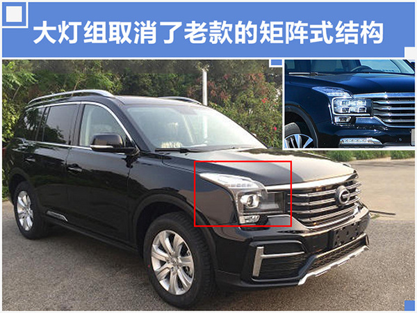 GS8ڸĿʵع⣬Զﺺ2.0T汾