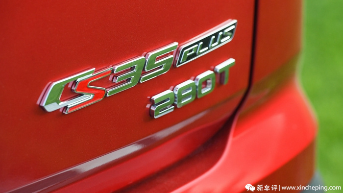 长安CS35 PLUS 1.4T首试：头牌动力加持，长安最速SUV