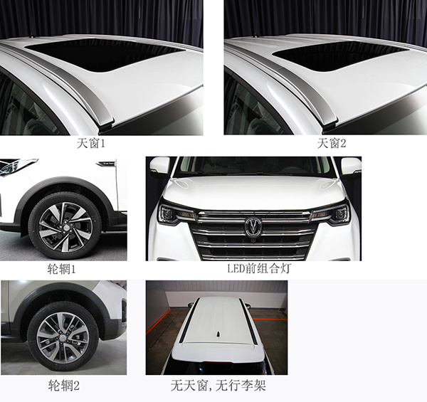 长安CS55中期改款申报图曝光:外观调整较大,动力不变 长安CS55中期改款申报图曝光:外观调整较大,动力不变