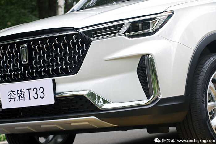 这些设计元素年轻人Get得到吗?奔腾T33外观实拍 这些设计元素年轻人Get得到吗?奔腾T33外观实拍