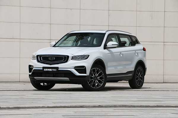 吉利公布博越Pro抢购价:售9.88-15.68万 较博越更加实惠 吉利公布博越Pro抢购价:售9.88-15.68万 较博越更加实惠