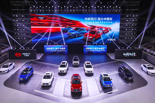 比亚迪与丰田官宣共同开发电动车,2025年前投放中国市场