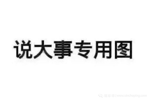 有一个造车梦？来兼职XCP本田节能赛主播！