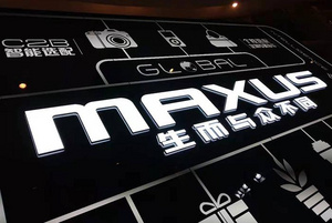 上汽大通MAXUS D60新操作：5种推荐款 最高优惠3900元