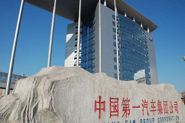 一汽轿车置入一汽解放100%股权 主营业务变更为商用车 一汽轿车置入一汽解放100%股权 主营业务变更为商用车