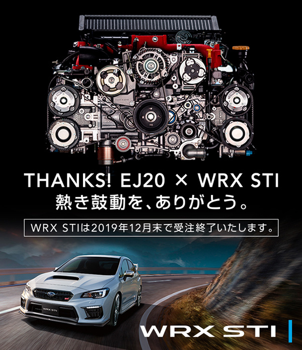 EJ207˹³WRX STI Final Editionͼ