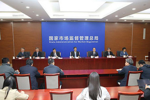 市场监管总局新政:汽车内饰件等产品不再实施3C认证管理 市场监管总局新政:汽车内饰件等产品不再实施3C认证管理