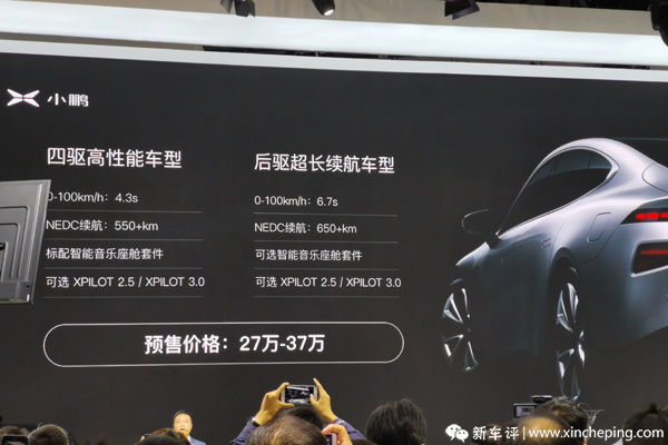 小鹏p7体现了典型的中国产品思维,相同甚至更好的性能参数,但是只有