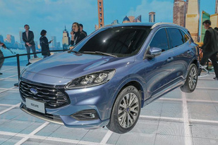 長安福特Escape正式定名銳際,將于廣州車展正式亮相 長安福特Escape正式定名銳際,將于廣州車展正式亮相
