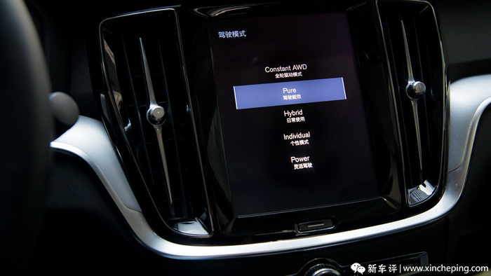 国产沃尔沃S60首试:拿什么抗衡BBA?T8为什么让我失忆? 国产沃尔沃S60首试:拿什么抗衡BBA?T8为什么让我失忆?
