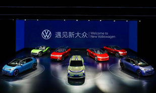 投資超4600億人民幣,大眾電氣化領域進行“急加速” 投資超4600億人民幣,大眾電氣化領域進行“急加速”