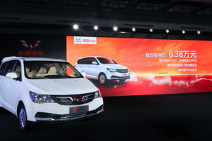 五菱730毛豆定制版正式上市,新車售價6.38萬元