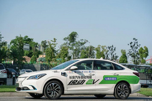 《汽车驾驶自动化分级》国家标准正式制定,于2020年发布