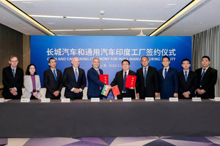 收购通用工厂 长城即将杀入印度市场 收购通用工厂 长城即将杀入印度市场