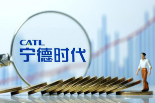 宁德时代公布2019财报:利润总额55亿元,同比增长31%