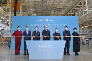蔚来总部正式敲定落户合肥 再联手江淮启动EC6新项目 蔚来总部正式敲定落户合肥 再联手江淮启动EC6新项目