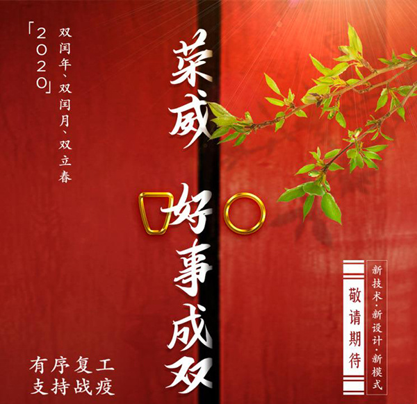 品牌向上之路的开端,荣威品牌或将推出新Logo样式 品牌向上之路的开端,荣威品牌或将推出新Logo样式