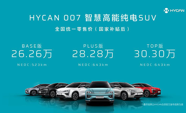 Hycanϴ 007ʽУ643Km 26.26-30.30